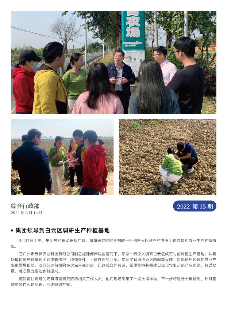 德赢·(VWIN)官方网站-AC米兰官方合作同伴