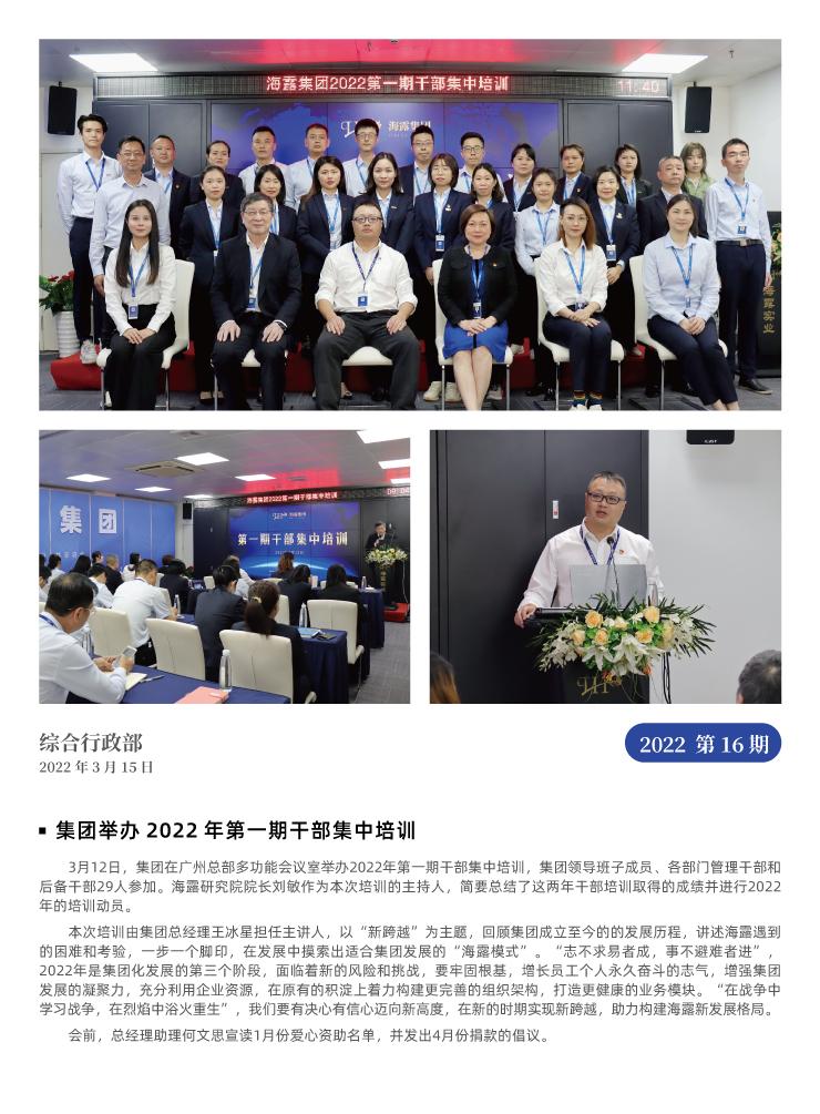 德赢·(VWIN)官方网站-AC米兰官方合作同伴