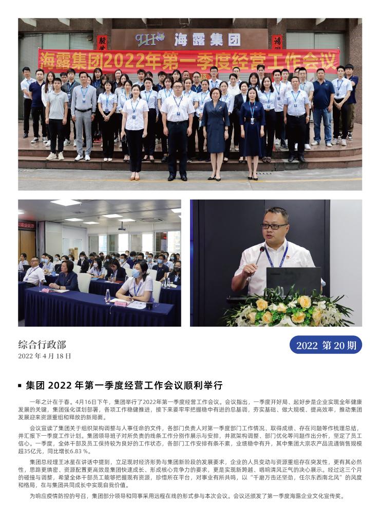 德赢·(VWIN)官方网站-AC米兰官方合作同伴