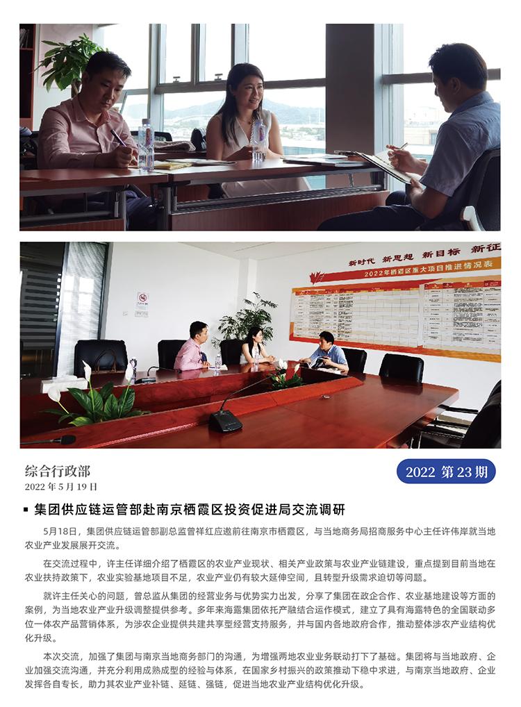 德赢·(VWIN)官方网站-AC米兰官方合作同伴