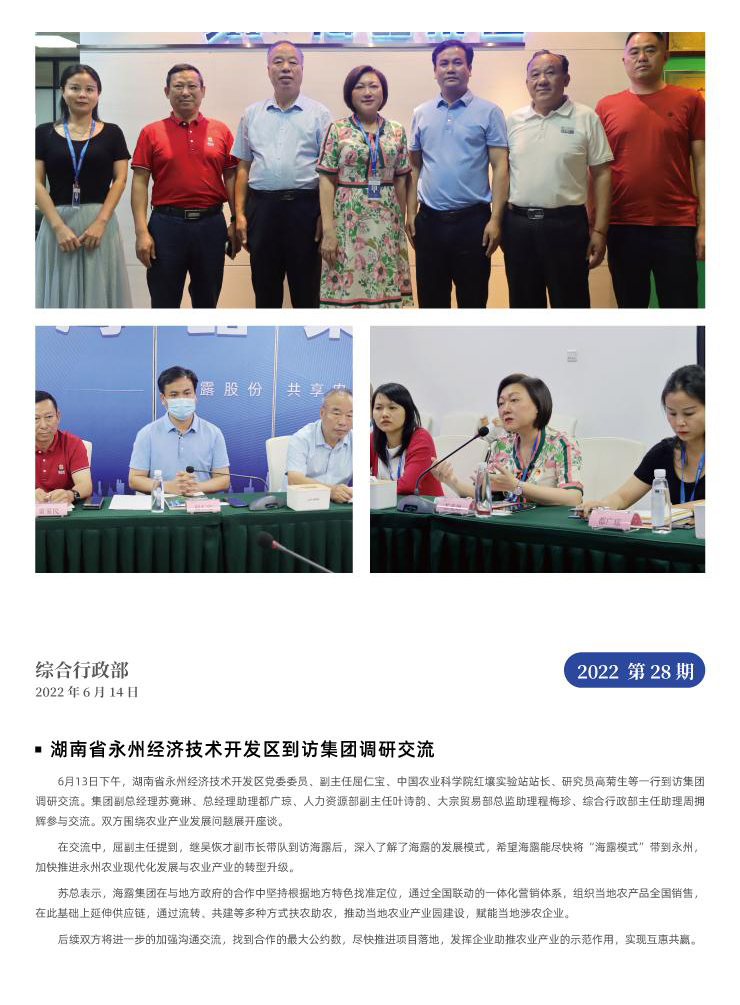 德赢·(VWIN)官方网站-AC米兰官方合作同伴