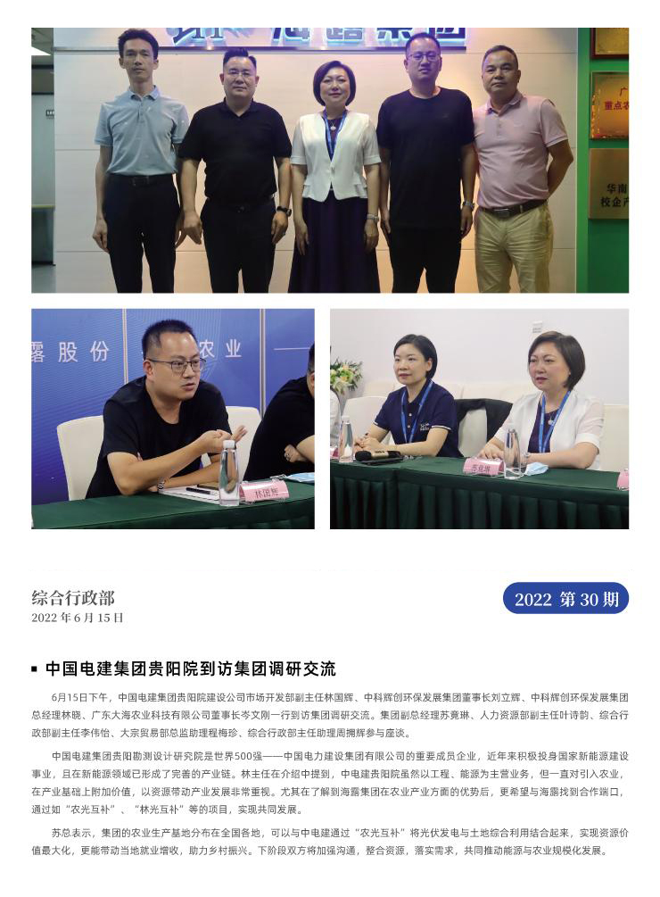 德赢·(VWIN)官方网站-AC米兰官方合作同伴