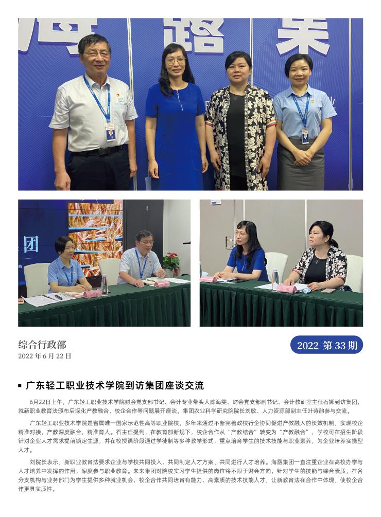 德赢·(VWIN)官方网站-AC米兰官方合作同伴