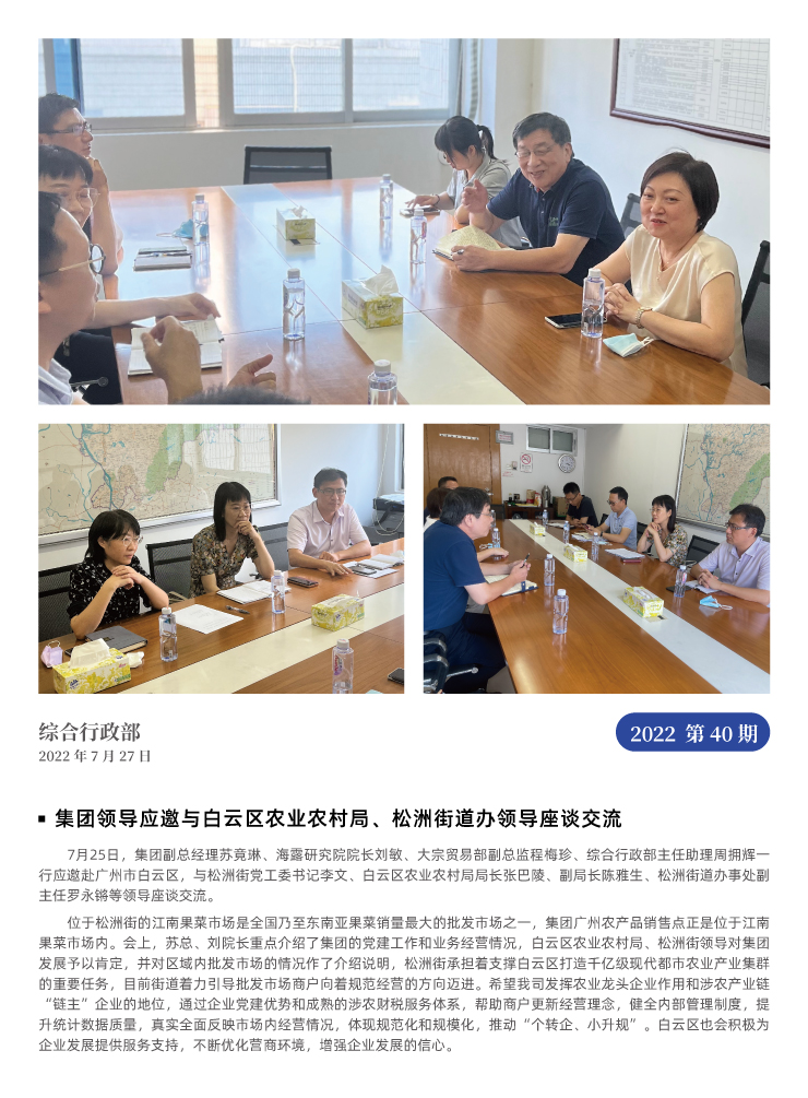 德赢·(VWIN)官方网站-AC米兰官方合作同伴