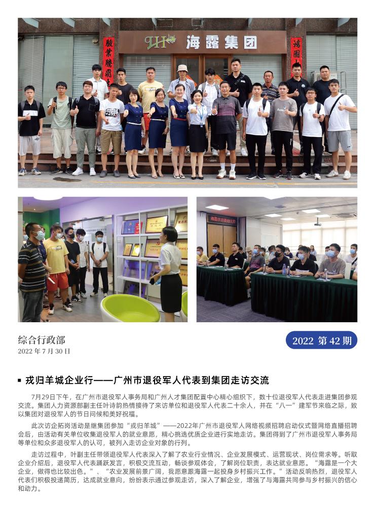 德赢·(VWIN)官方网站-AC米兰官方合作同伴