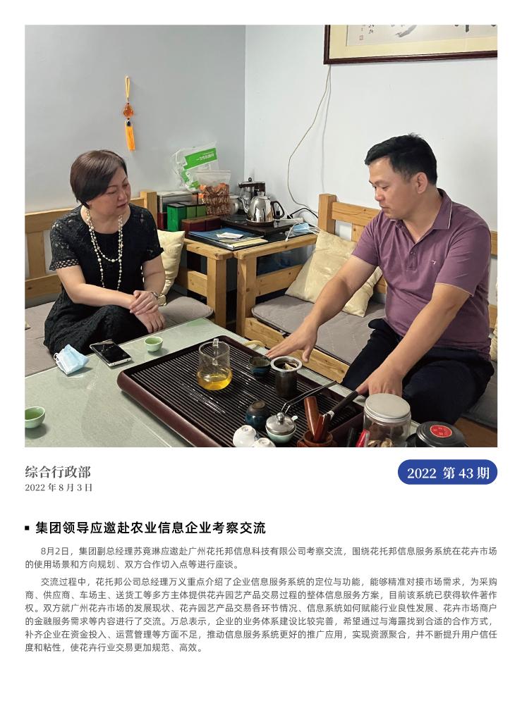 德赢·(VWIN)官方网站-AC米兰官方合作同伴