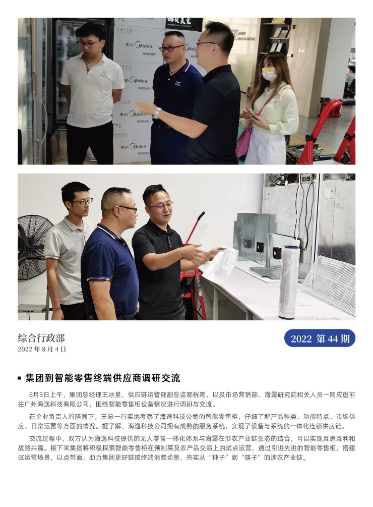 德赢·(VWIN)官方网站-AC米兰官方合作同伴