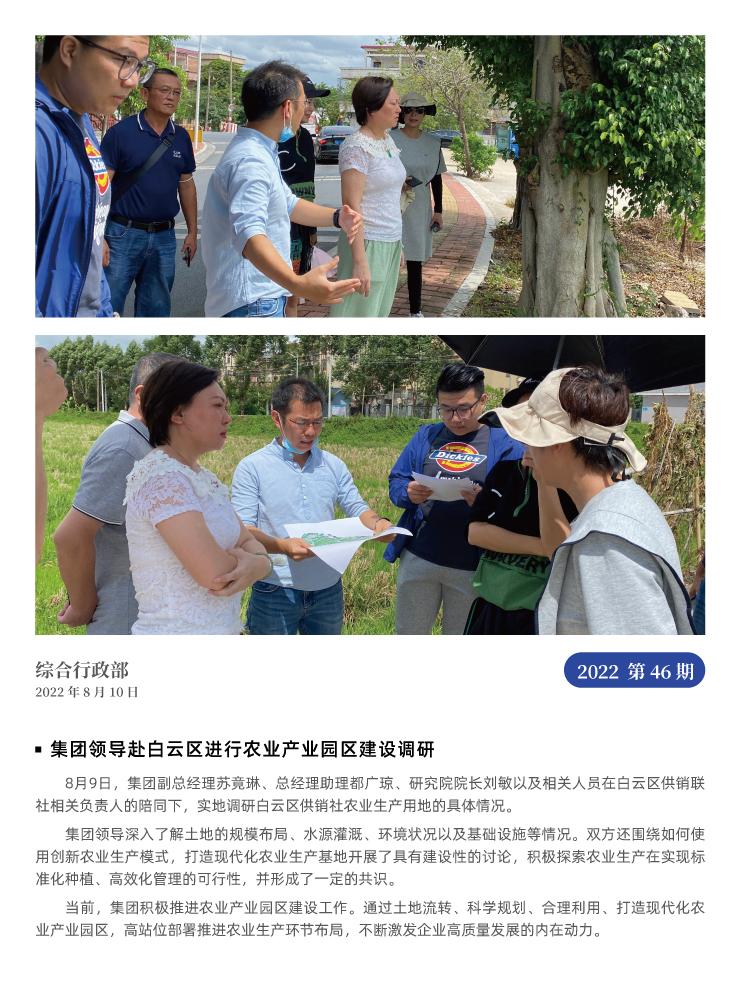 德赢·(VWIN)官方网站-AC米兰官方合作同伴