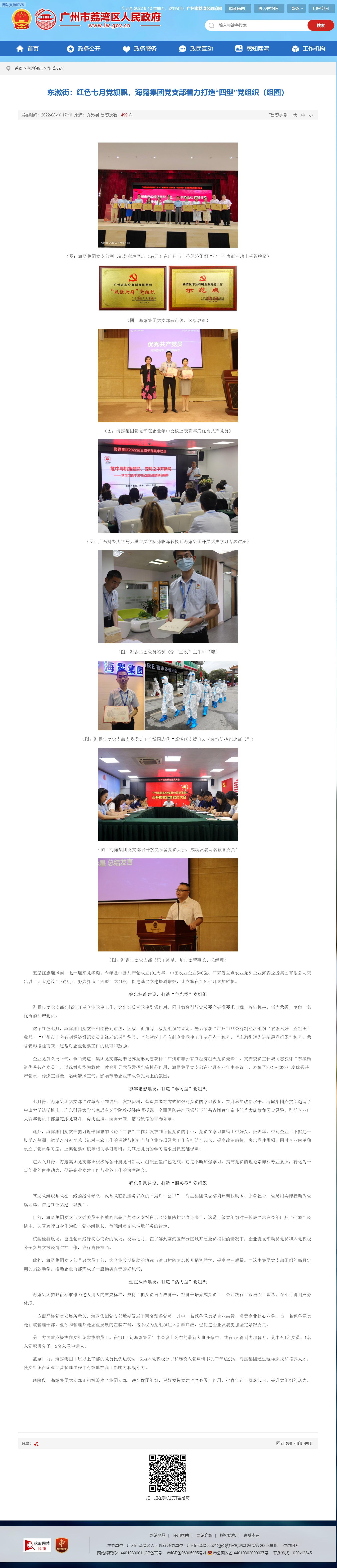 德赢·(VWIN)官方网站-AC米兰官方合作同伴