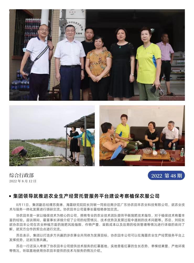 德赢·(VWIN)官方网站-AC米兰官方合作同伴