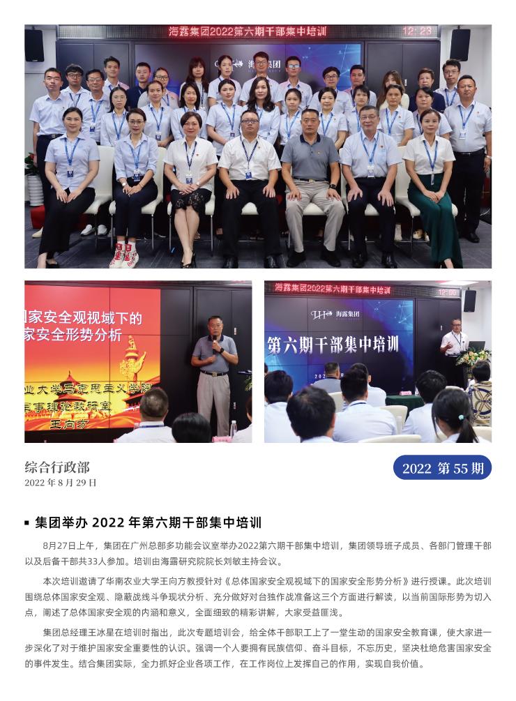 德赢·(VWIN)官方网站-AC米兰官方合作同伴