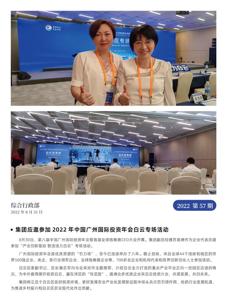 德赢·(VWIN)官方网站-AC米兰官方合作同伴