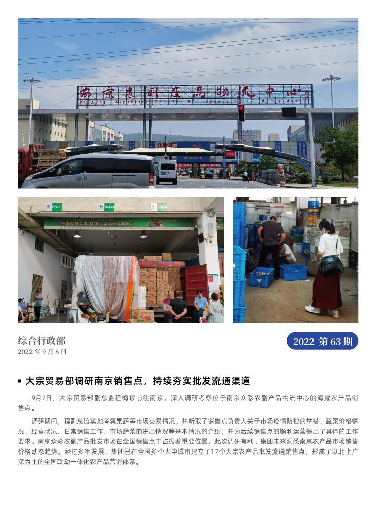 德赢·(VWIN)官方网站-AC米兰官方合作同伴