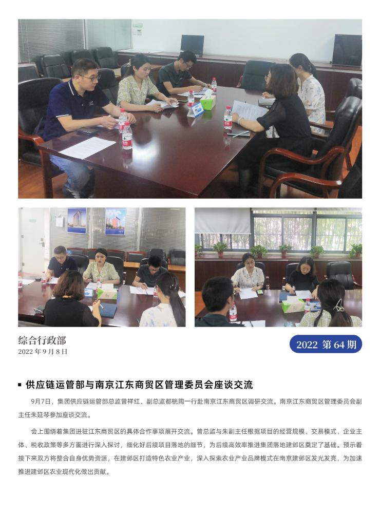 德赢·(VWIN)官方网站-AC米兰官方合作同伴