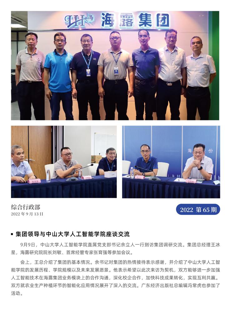 德赢·(VWIN)官方网站-AC米兰官方合作同伴