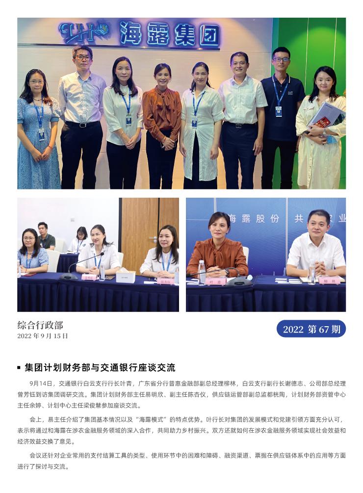 德赢·(VWIN)官方网站-AC米兰官方合作同伴