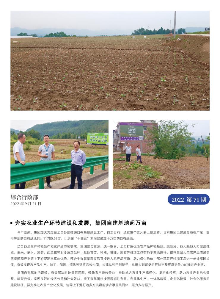 德赢·(VWIN)官方网站-AC米兰官方合作同伴