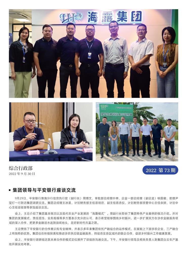 德赢·(VWIN)官方网站-AC米兰官方合作同伴