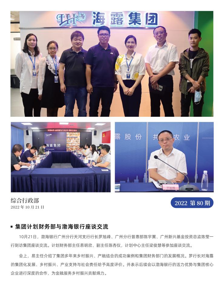 德赢·(VWIN)官方网站-AC米兰官方合作同伴