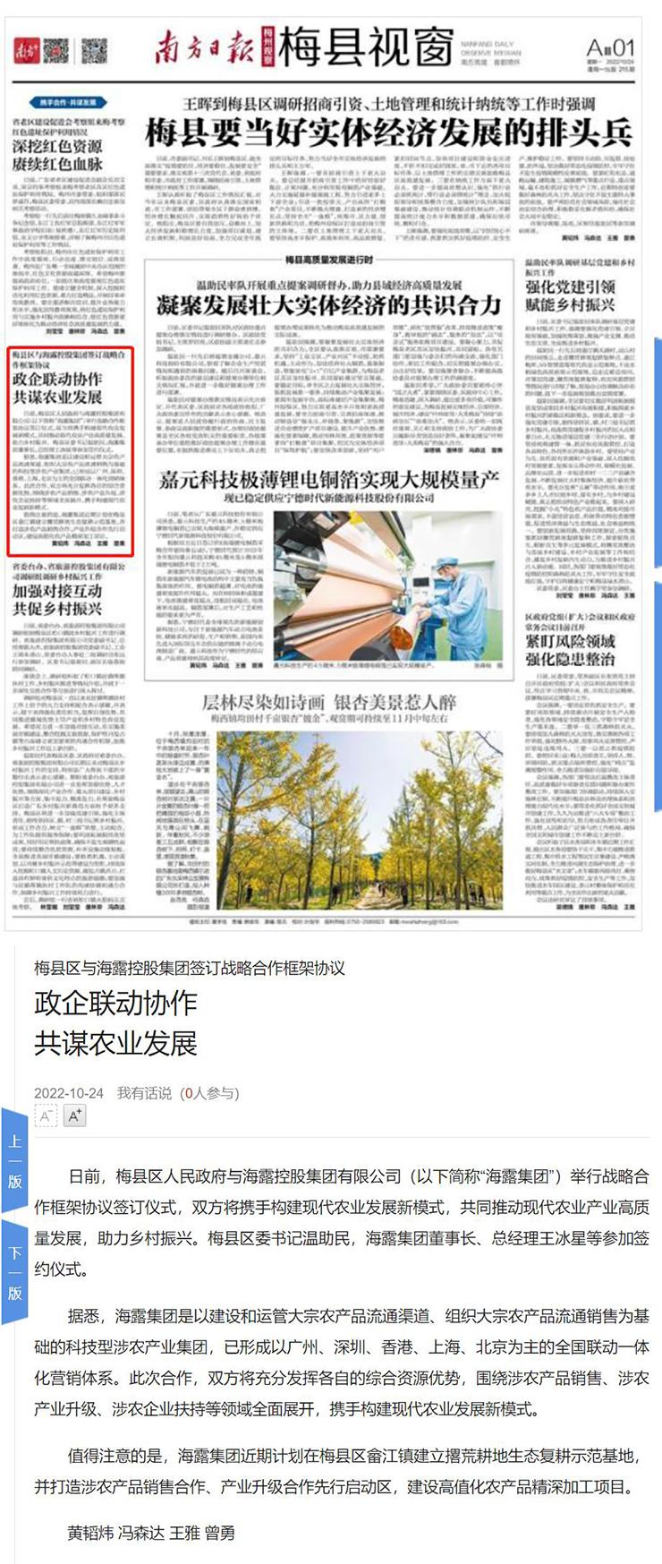 德赢·(VWIN)官方网站-AC米兰官方合作同伴