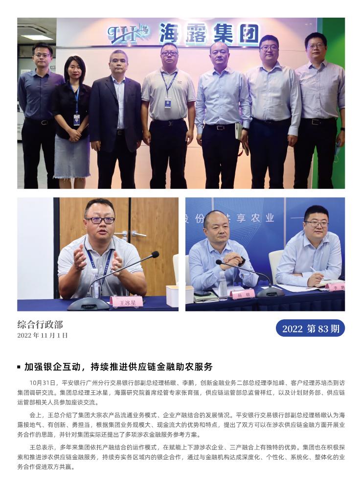 德赢·(VWIN)官方网站-AC米兰官方合作同伴