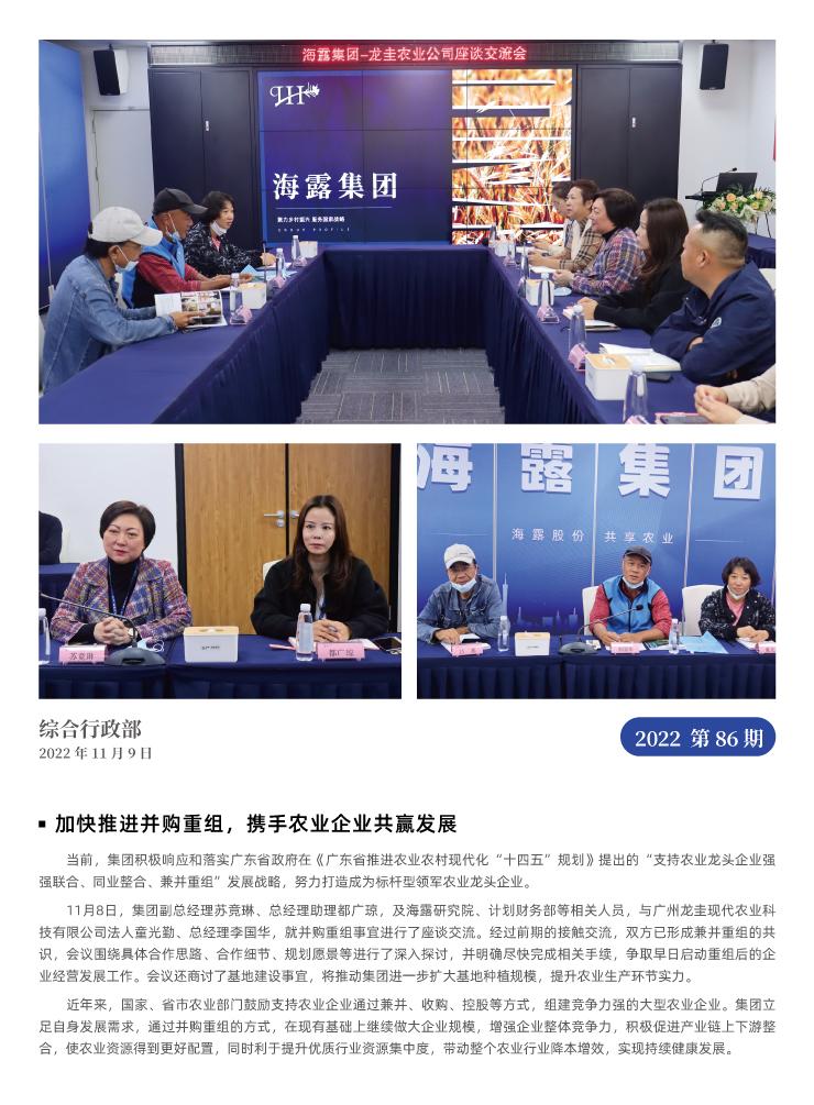 德赢·(VWIN)官方网站-AC米兰官方合作同伴