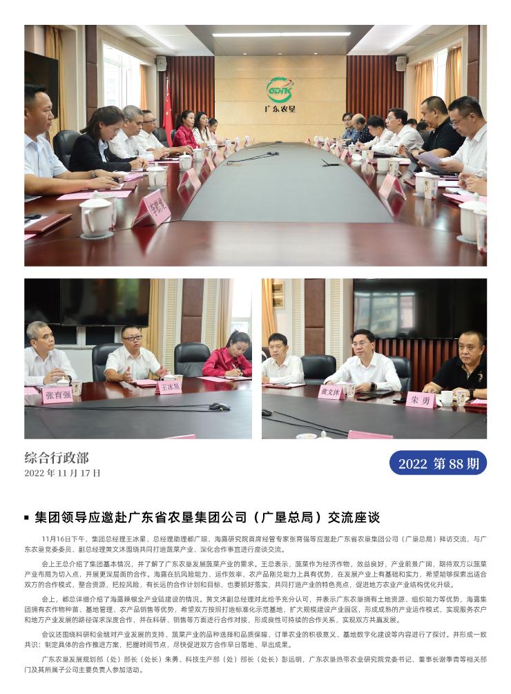 德赢·(VWIN)官方网站-AC米兰官方合作同伴