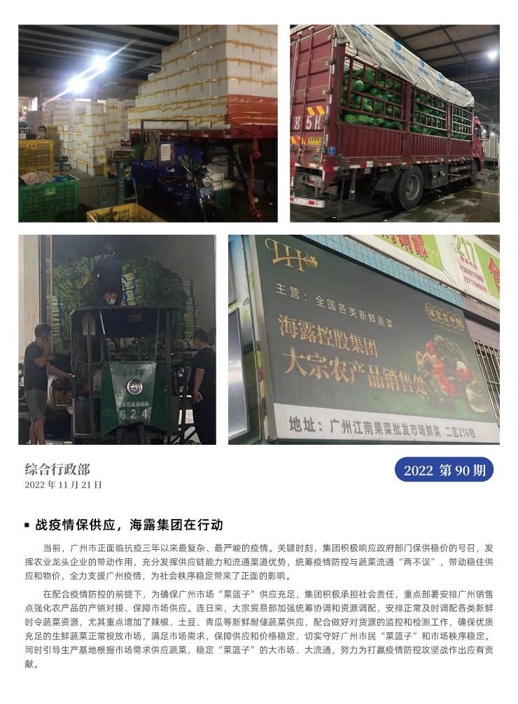 德赢·(VWIN)官方网站-AC米兰官方合作同伴