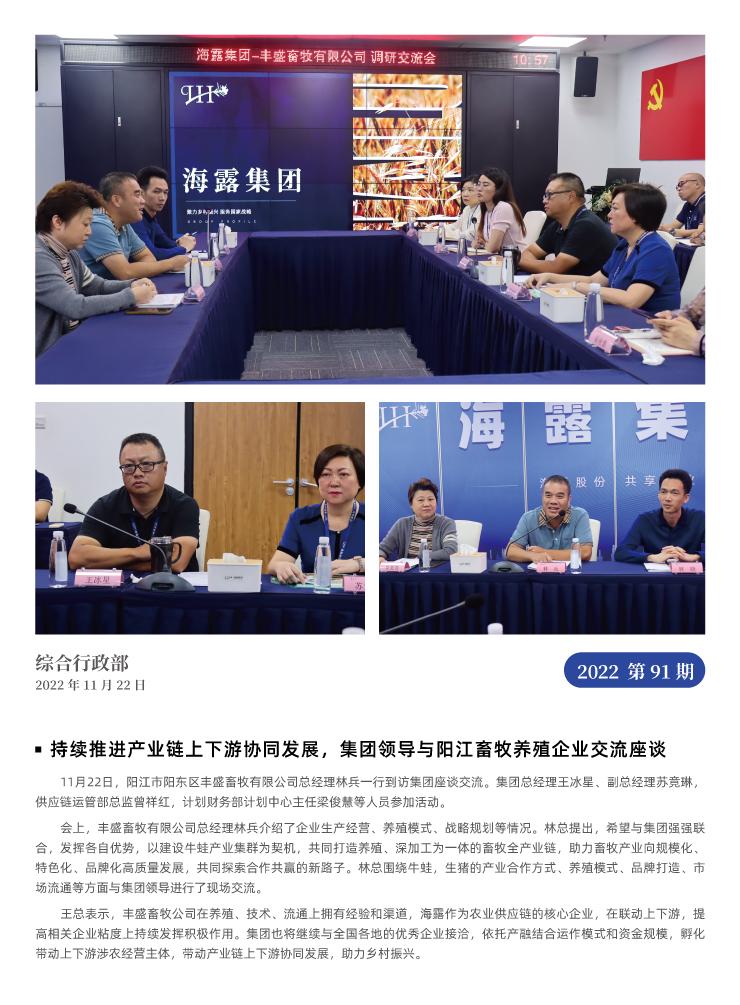 德赢·(VWIN)官方网站-AC米兰官方合作同伴