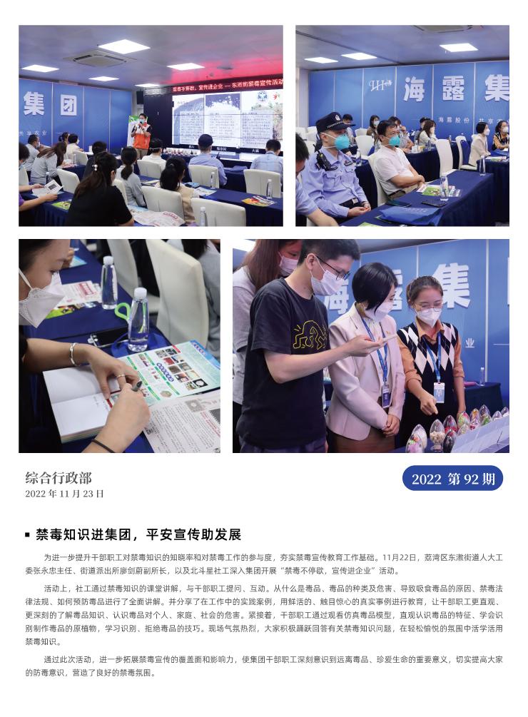 德赢·(VWIN)官方网站-AC米兰官方合作同伴