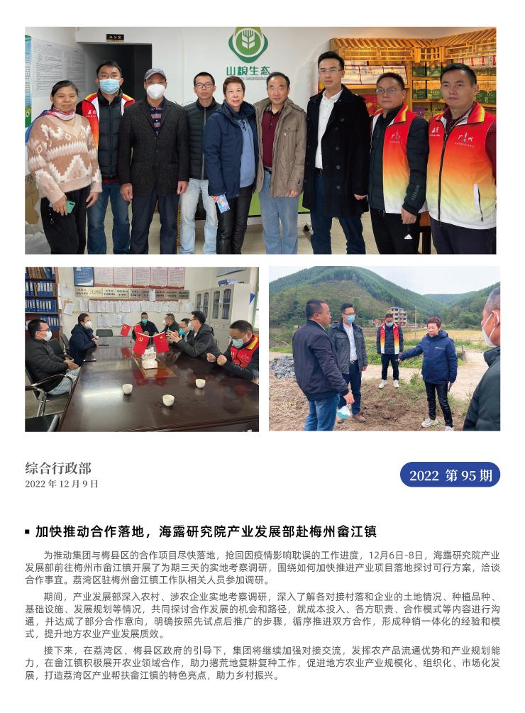 德赢·(VWIN)官方网站-AC米兰官方合作同伴