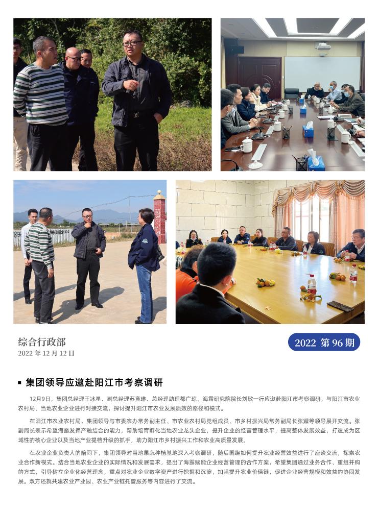 德赢·(VWIN)官方网站-AC米兰官方合作同伴