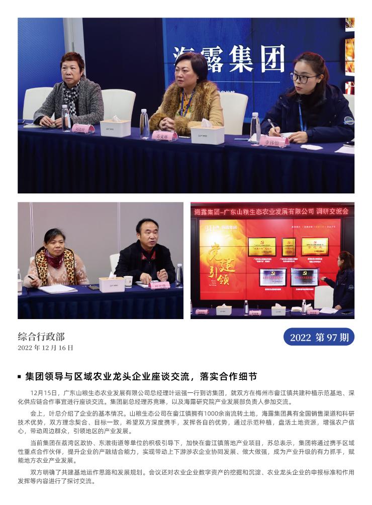 德赢·(VWIN)官方网站-AC米兰官方合作同伴