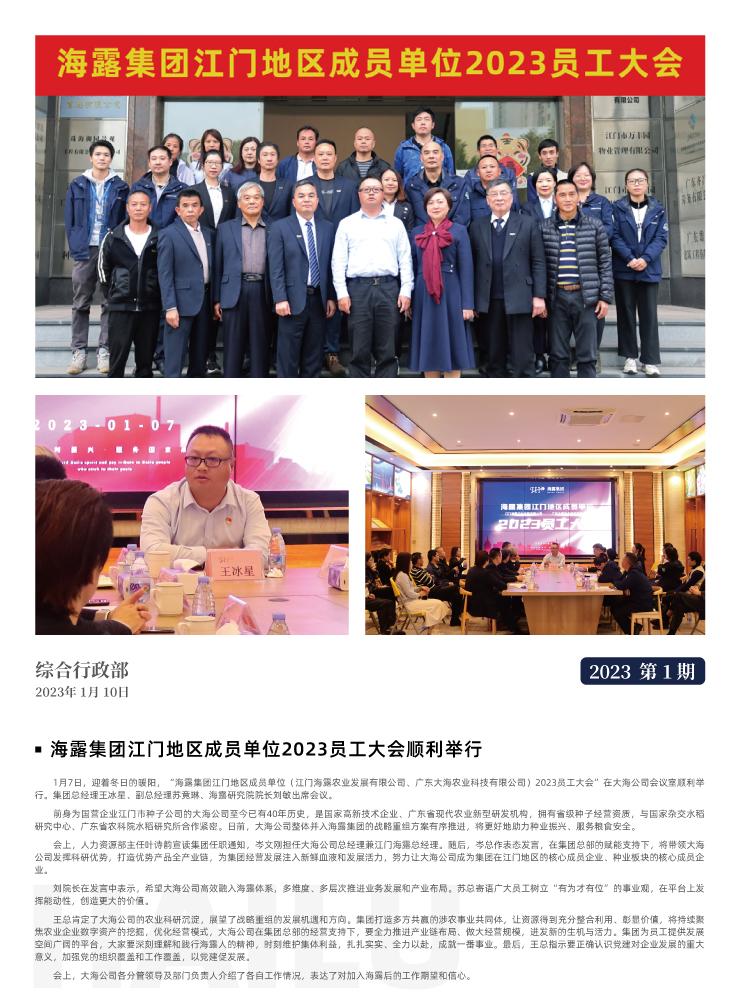 德赢·(VWIN)官方网站-AC米兰官方合作同伴