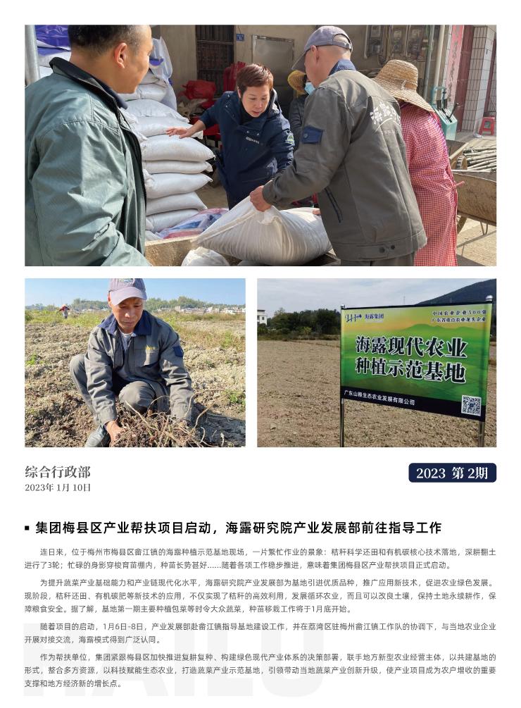 德赢·(VWIN)官方网站-AC米兰官方合作同伴