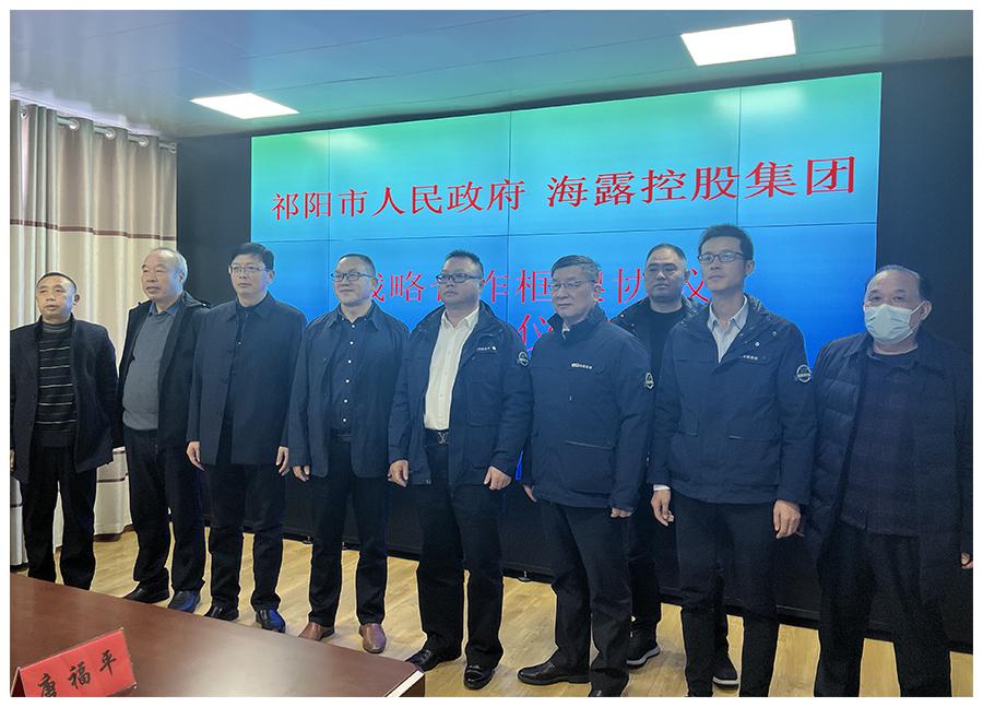 德赢·(VWIN)官方网站-AC米兰官方合作同伴