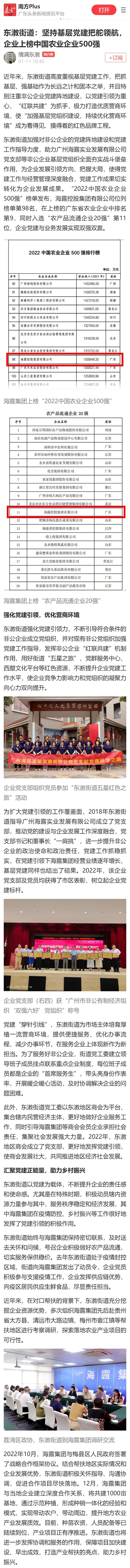 德赢·(VWIN)官方网站-AC米兰官方合作同伴