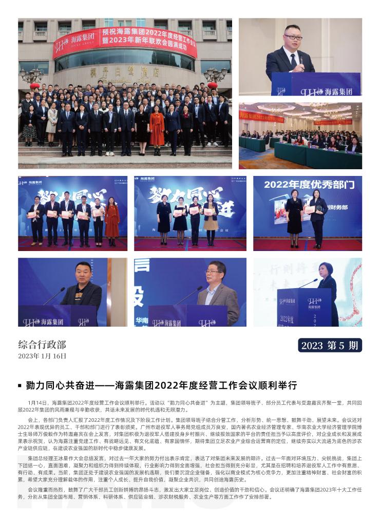 德赢·(VWIN)官方网站-AC米兰官方合作同伴