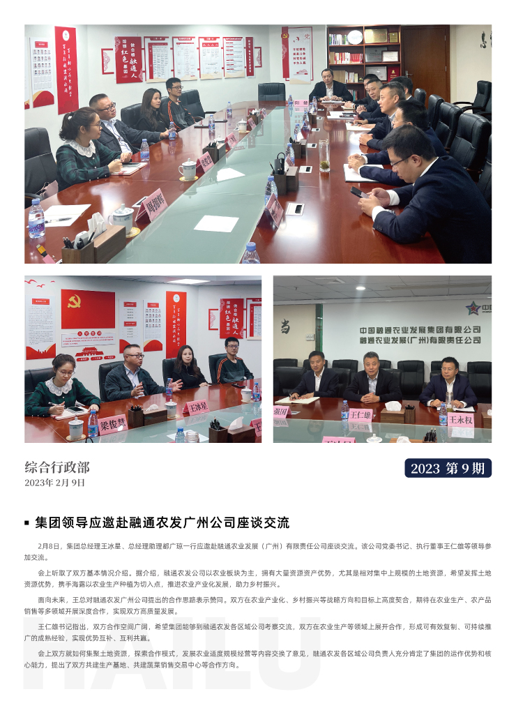 德赢·(VWIN)官方网站-AC米兰官方合作同伴