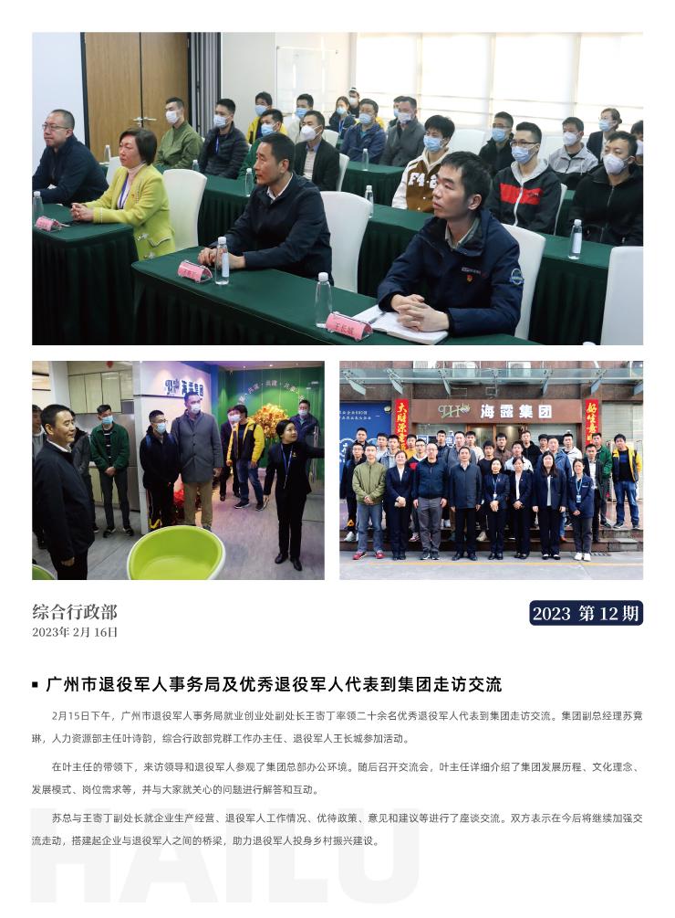 德赢·(VWIN)官方网站-AC米兰官方合作同伴