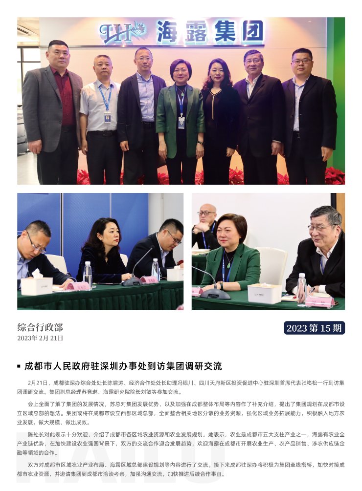 德赢·(VWIN)官方网站-AC米兰官方合作同伴