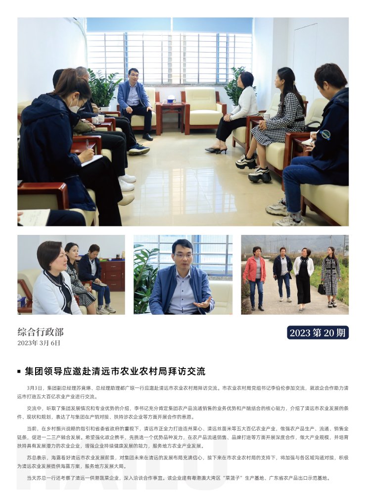 德赢·(VWIN)官方网站-AC米兰官方合作同伴