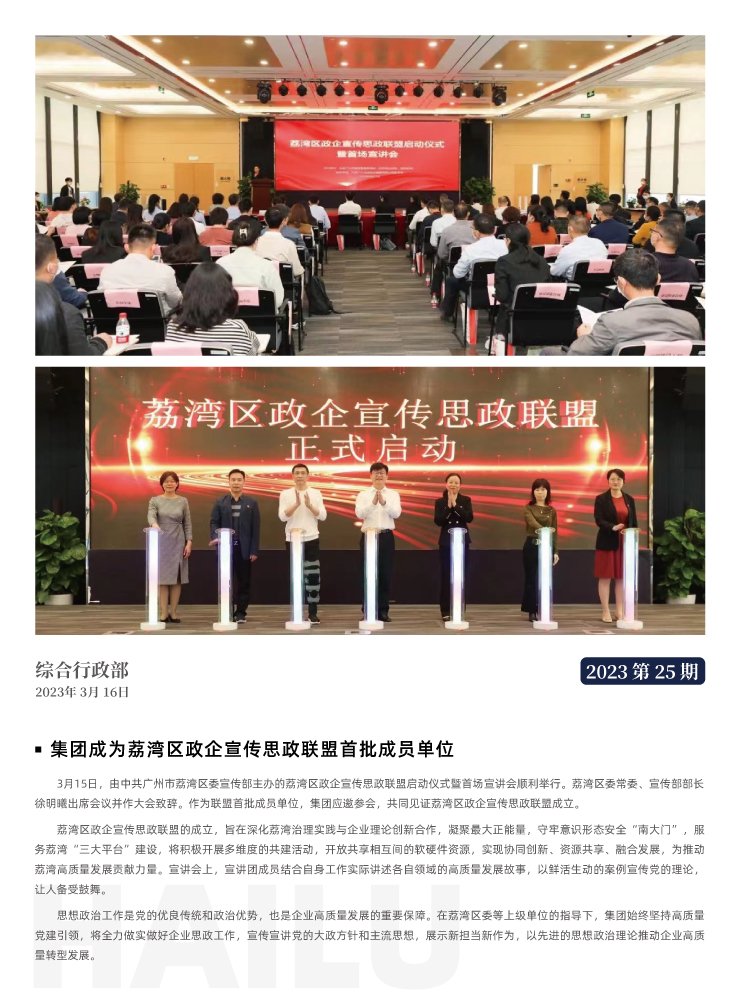 德赢·(VWIN)官方网站-AC米兰官方合作同伴