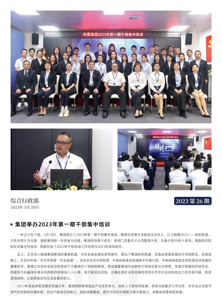 德赢·(VWIN)官方网站-AC米兰官方合作同伴