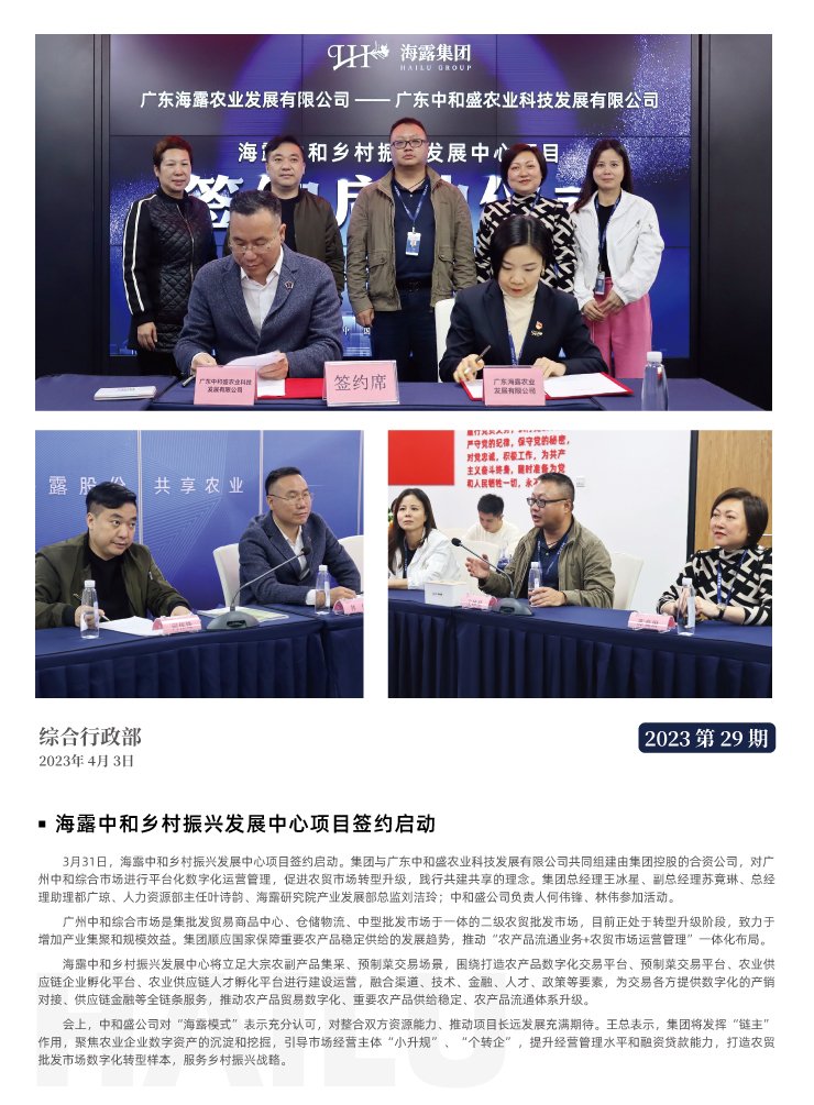 德赢·(VWIN)官方网站-AC米兰官方合作同伴