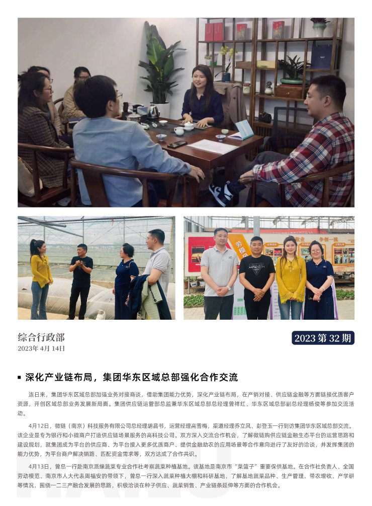 德赢·(VWIN)官方网站-AC米兰官方合作同伴