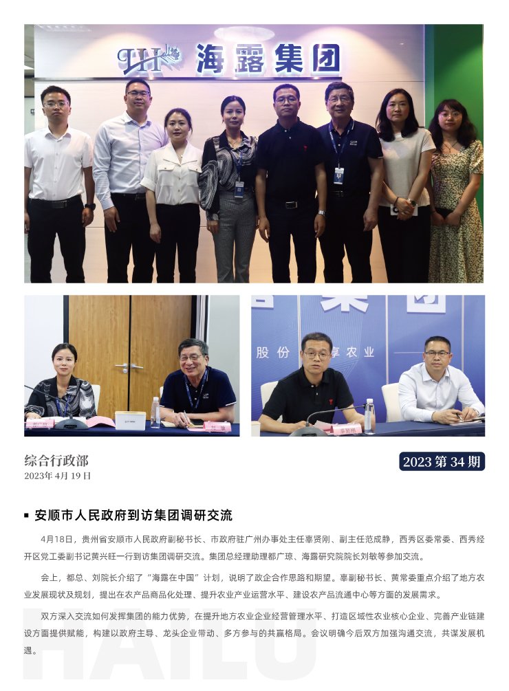 德赢·(VWIN)官方网站-AC米兰官方合作同伴