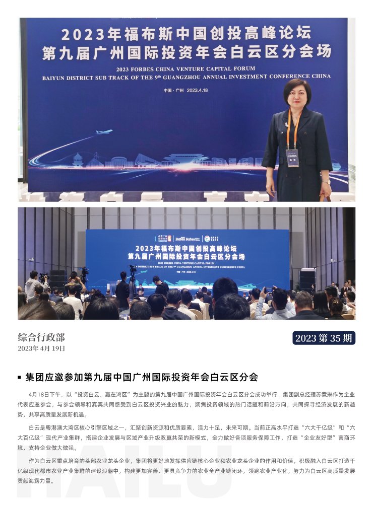 德赢·(VWIN)官方网站-AC米兰官方合作同伴