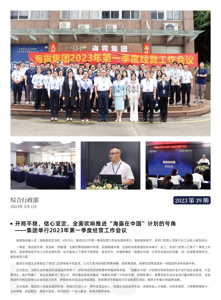 德赢·(VWIN)官方网站-AC米兰官方合作同伴