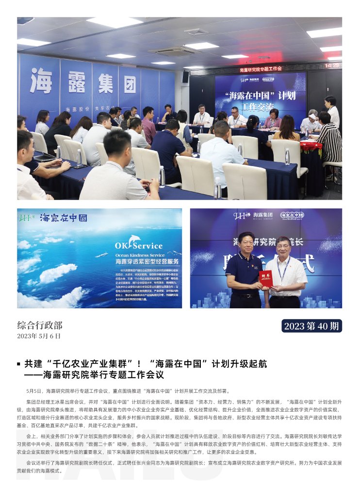 德赢·(VWIN)官方网站-AC米兰官方合作同伴